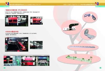 苏州育达金属制品 匠心铸造品质，创新引领未来